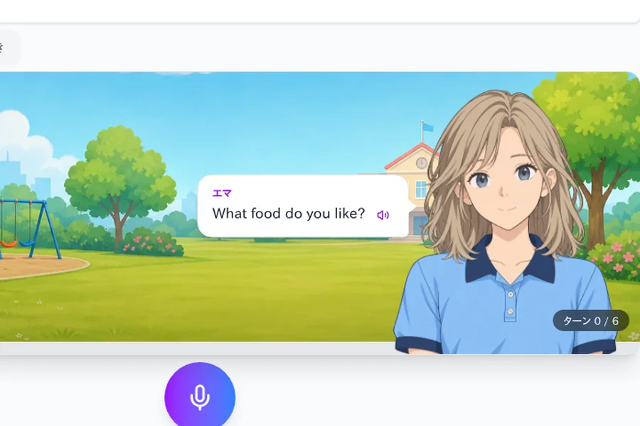 VerbSpark の会話画面。公園の場面で、キャラクターのエマが「What food do you like?」と話しかけている